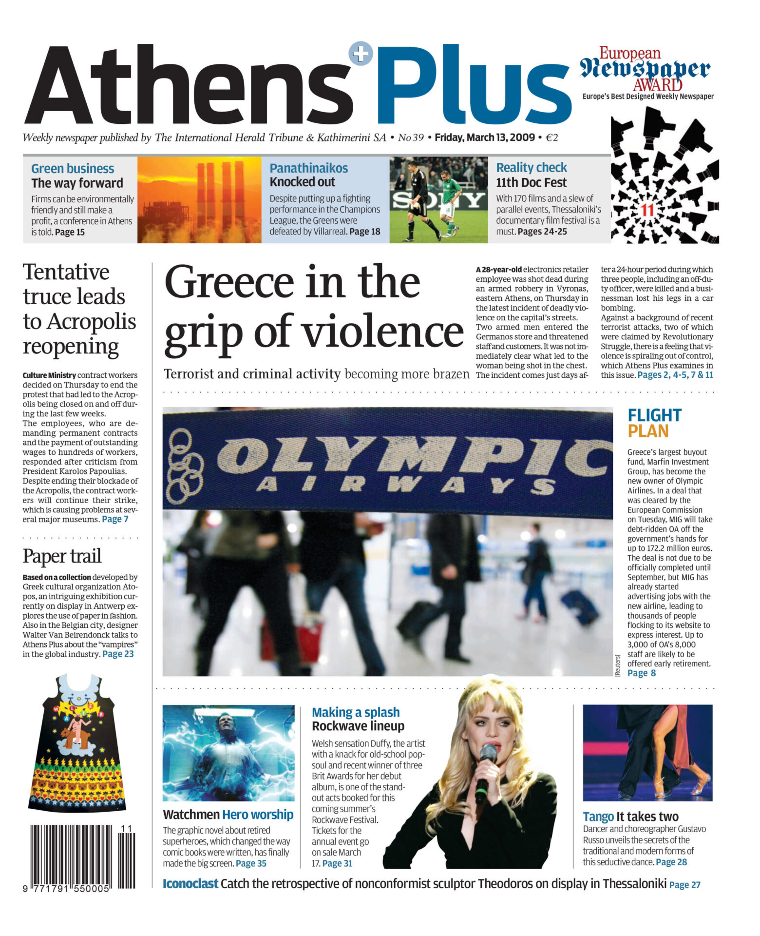 2009_ATHENS PLUS pg 14_13-03-2009-1
